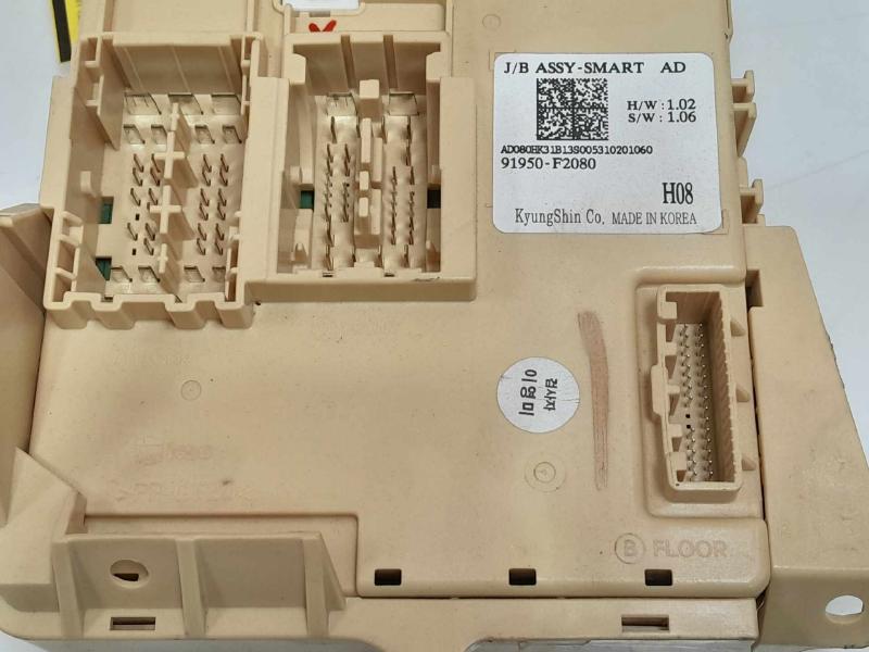 2018 Hyundai Elantra Cabin Fuse Box