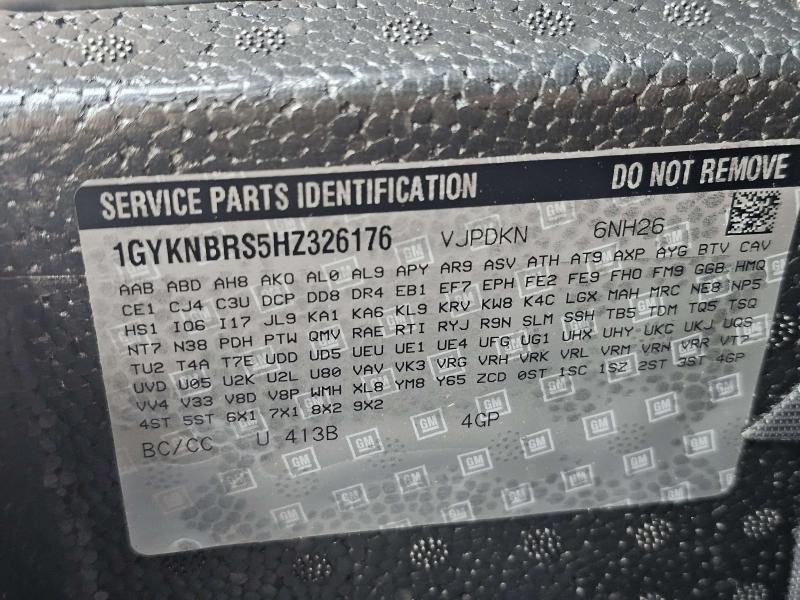2017 Cadillac XT5 Caliper