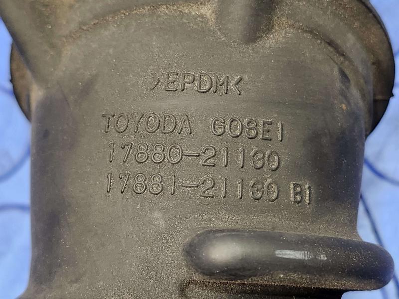 2015 Toyota Prius Air Intake Tube/Resonator